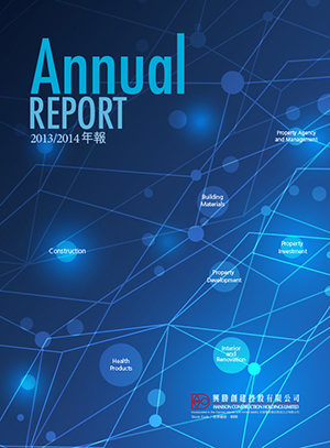 Annual Report